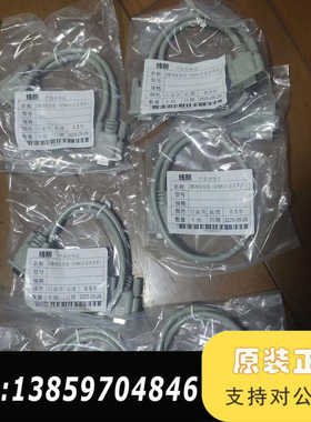 浙大中控DB9线，1米，F/F充足。议价