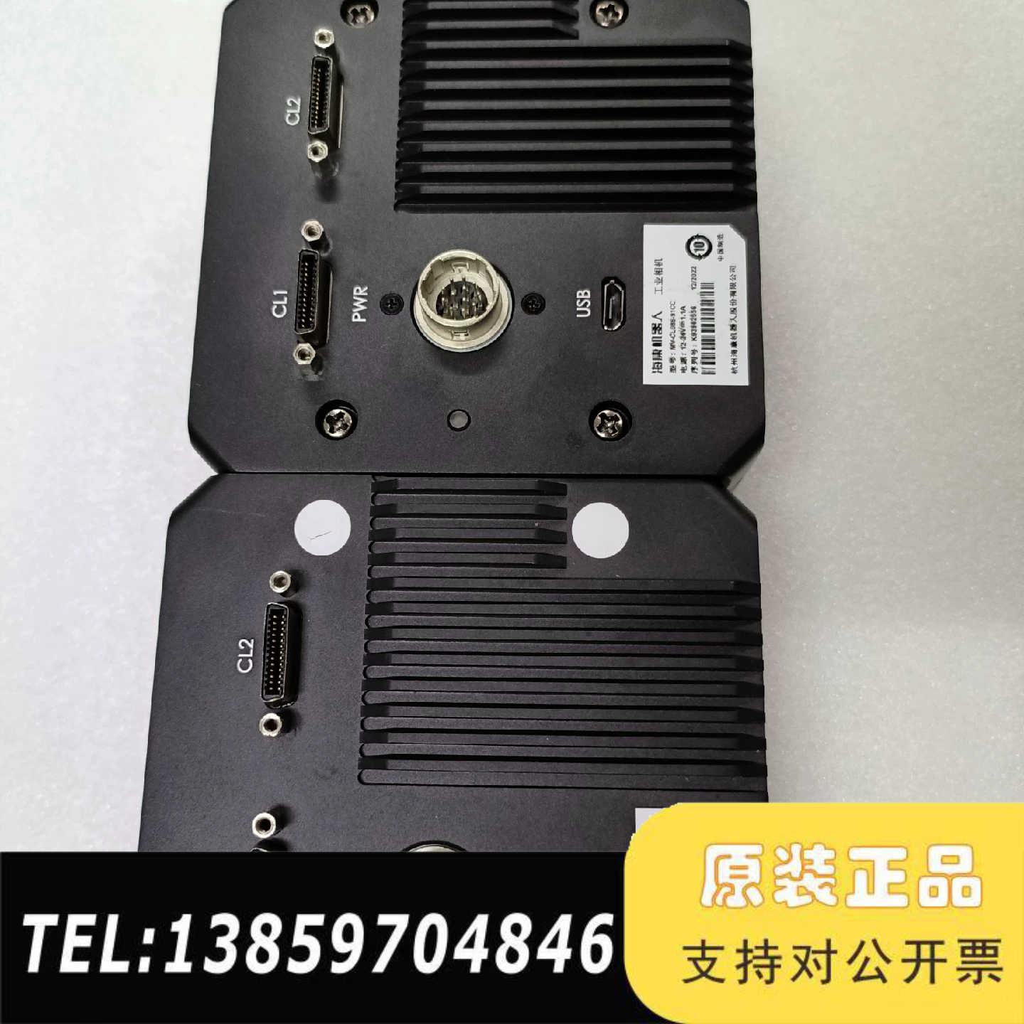 海康工业线扫相机MV-CL086–91CC议价