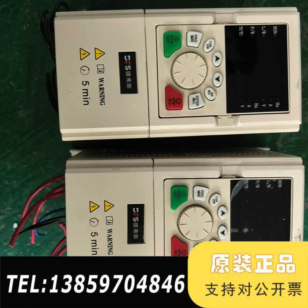德弗斯变频器 FS300A-T2.2GB议价