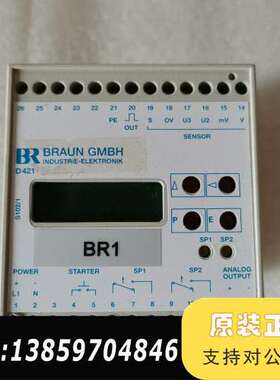 BR D421.51U2议价
