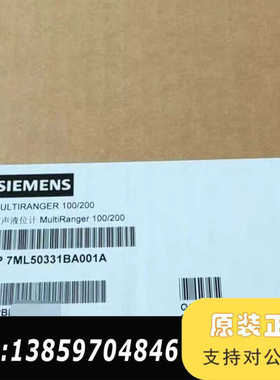 7ML50331BA001A超声液位计Mu议价