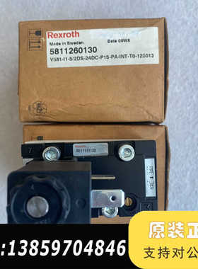 REXROTH力士乐电磁阀5811111120 581126议价