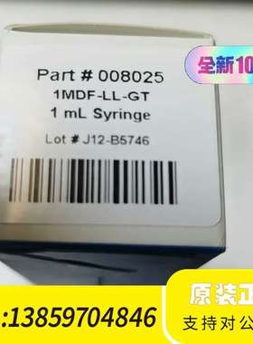 SGE气密进样针part#008025，议价