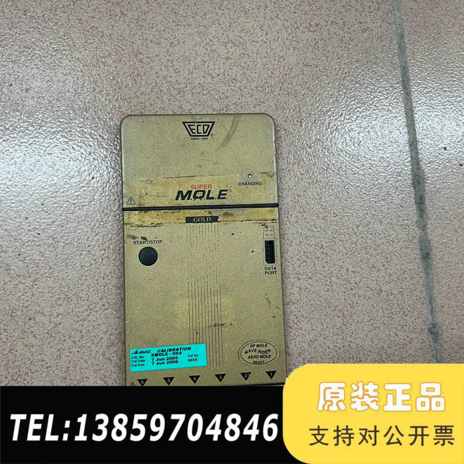 ECD MOLE XPERT READY SMG议价