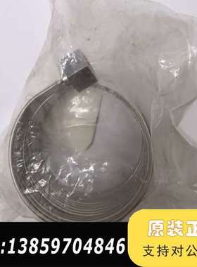 岛津5米气路管 气相管件 201-48067-01 议价