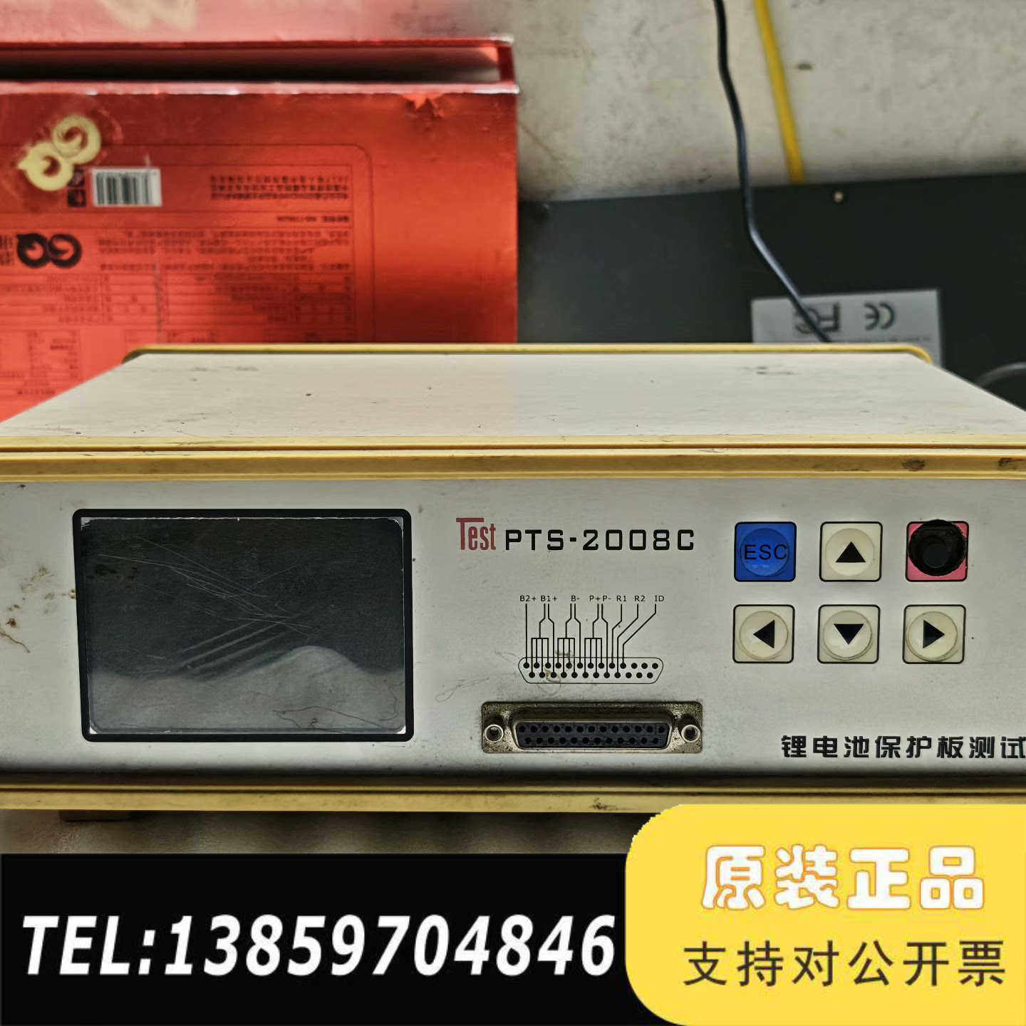 泰斯锂电池保护板仪，型号：PTS-2008C，款锂电池议价