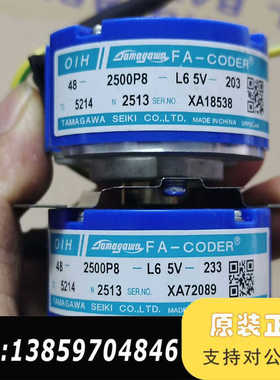 摩川编码器TS5214N2513，2500P8-L6 5V议价