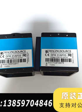 映美精 DFK 31AF03 工业彩色相机  139议价