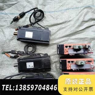 U2议价 75B30CB 汇川750W带刹车伺服电机 ISMH4