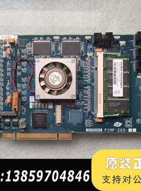 SCREEN PIPM-203议价