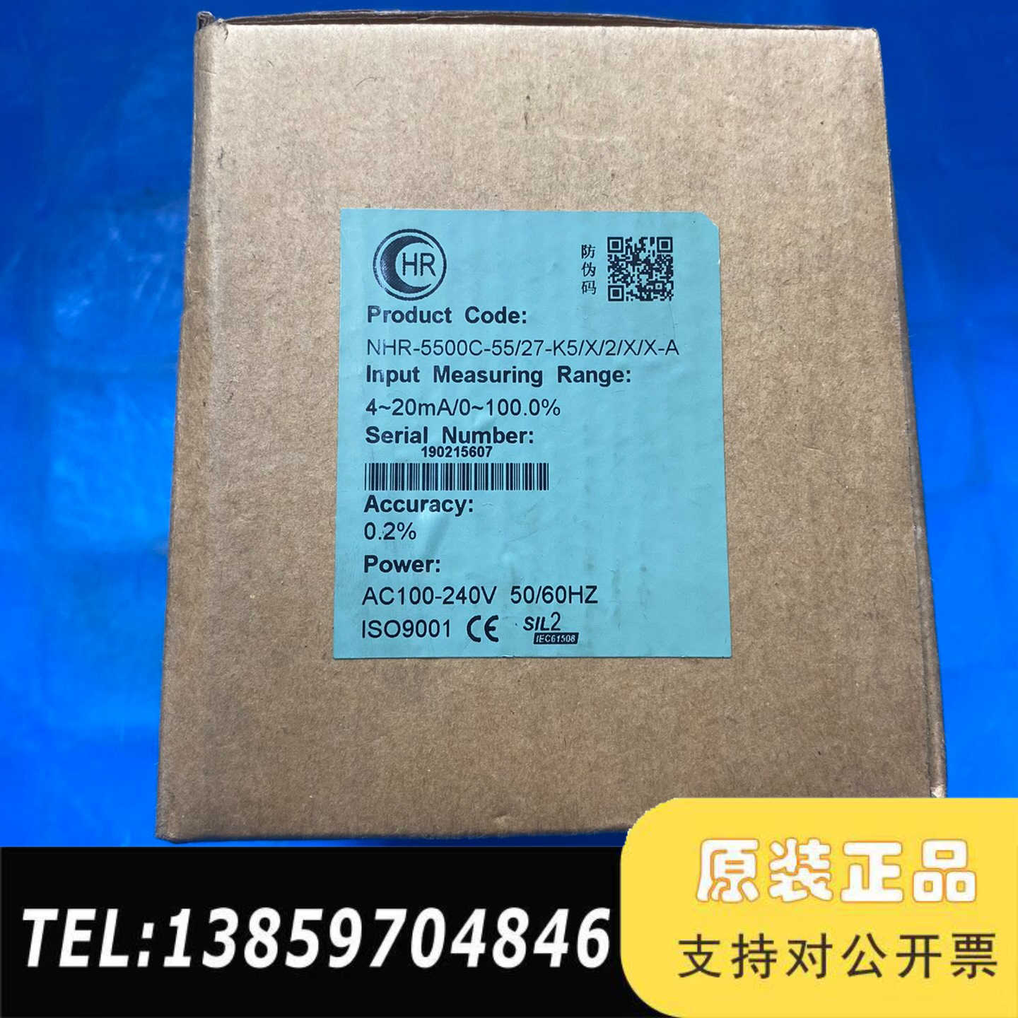 虹润温控器，NHR-5500C-55/27-K5/X/2/X议价