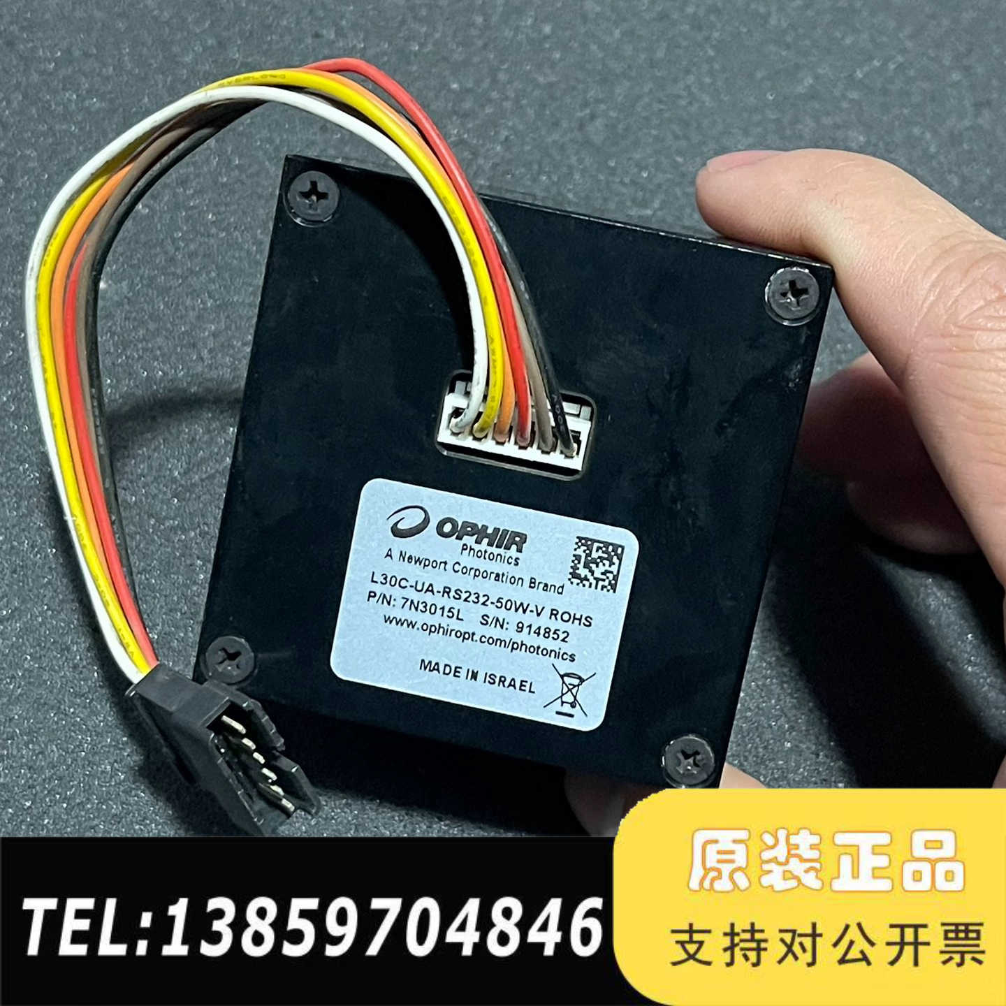 以色列L30C-UA-RS232-50W-V激光功率计议价