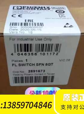 2891673FL SWITCH SFN 8GT交换议价