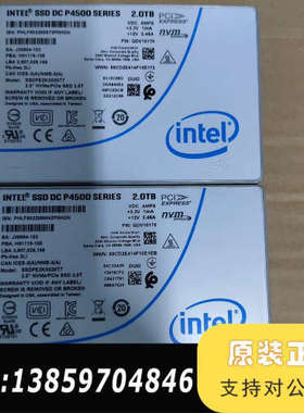 英特尔p4500 2t议价