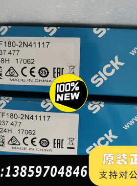 6037477西克SICK光电传感器VTF1议价