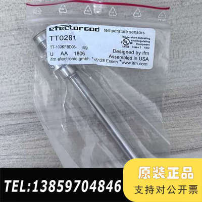 IFMTT0281一600已售，E3议价