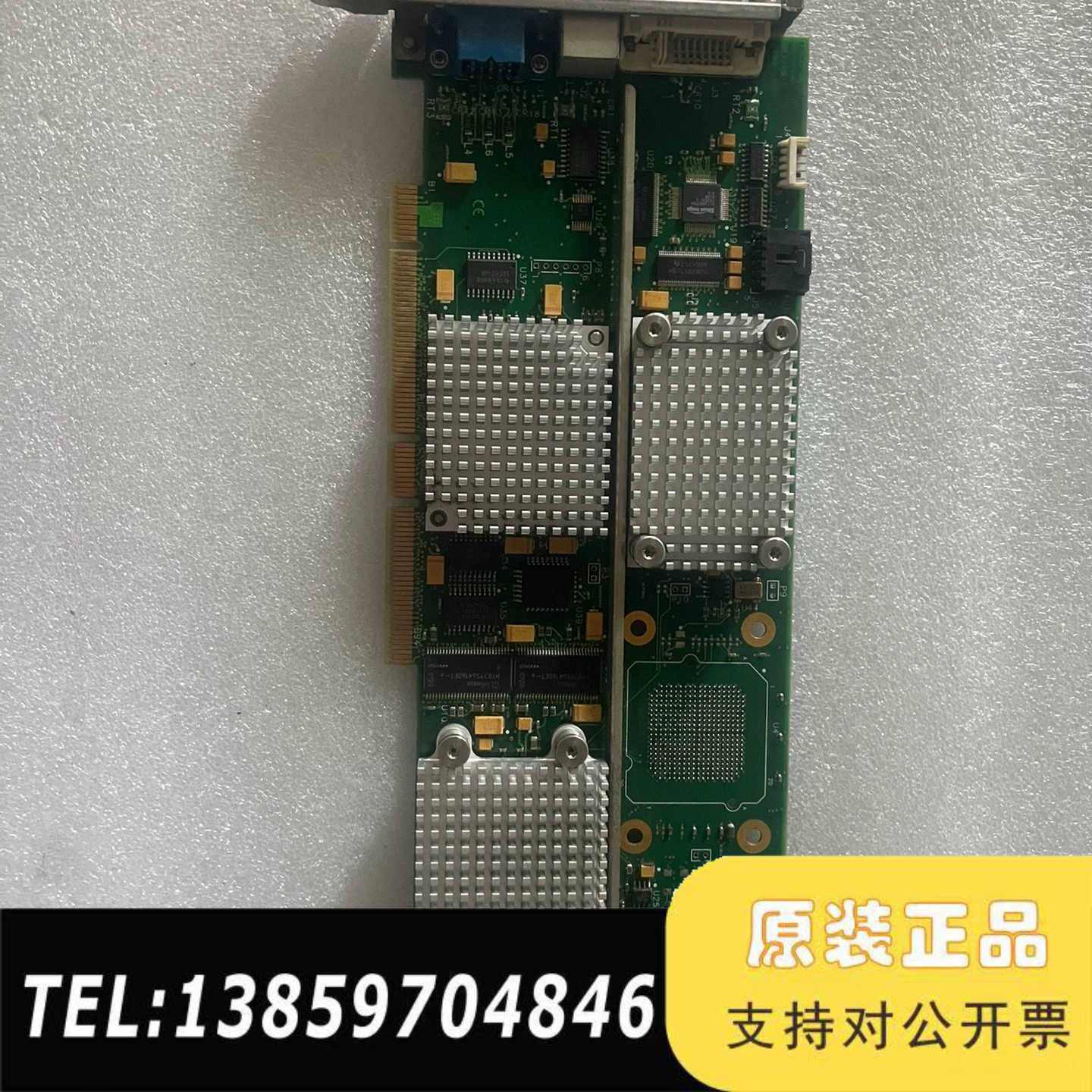 HP VISUALIZE FX10 PCI 128MB DD议价