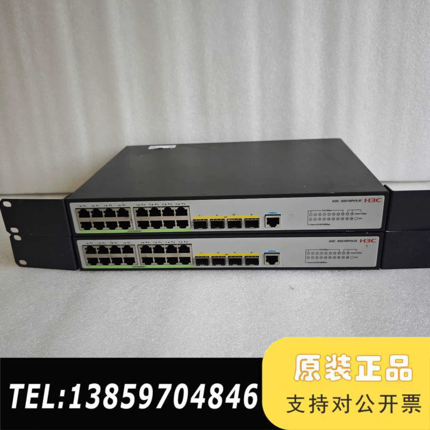 S5016PV5-EI 交换机，16口千兆交换机，1议价