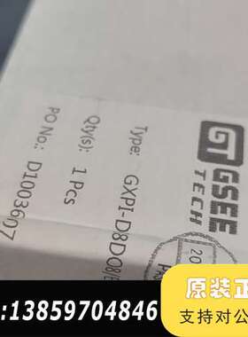 GT吉诺GSSE GXPI-DI8DO8/E 原 议价