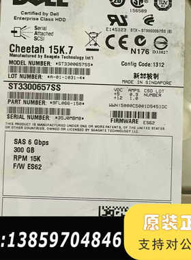 / ST3300657SS 硬盘3.5寸 300议价