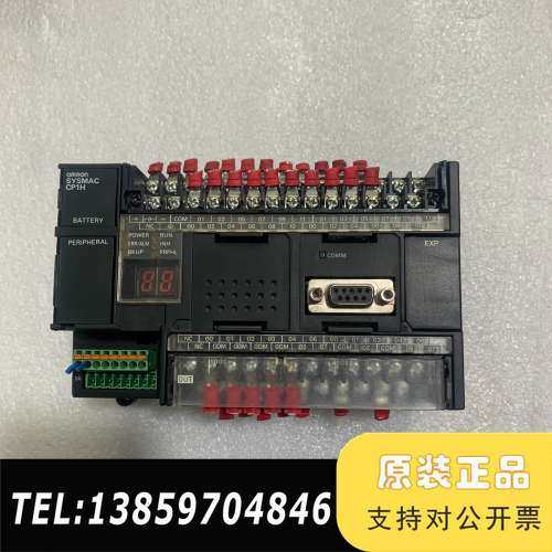 CP1H-XA40DT-DPLC，版本1.2，议价