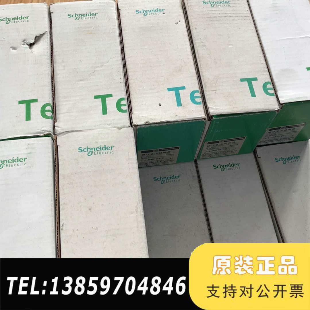 接触器LC1-D3810 DC,17pcs议价