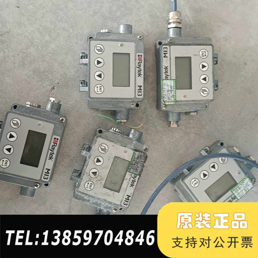 Raytek雷泰MI310LTS探头RAYMI3COMM4通议价