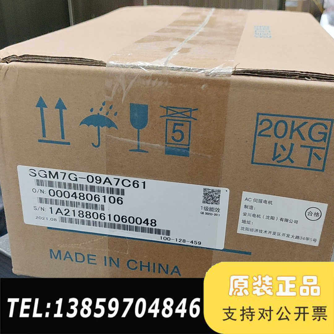 伺服电机SGM7G-09A7C61议价