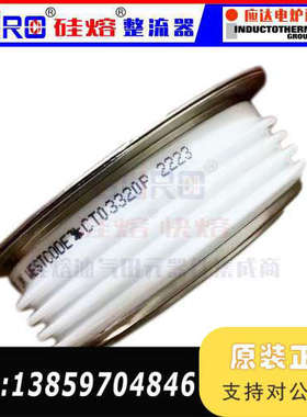 应达中频炉可控硅Ixys uk westcode CT033议价