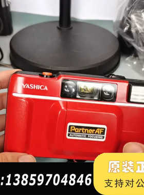 【带】收藏级稀少红色 雅西卡Yashica Partne议价