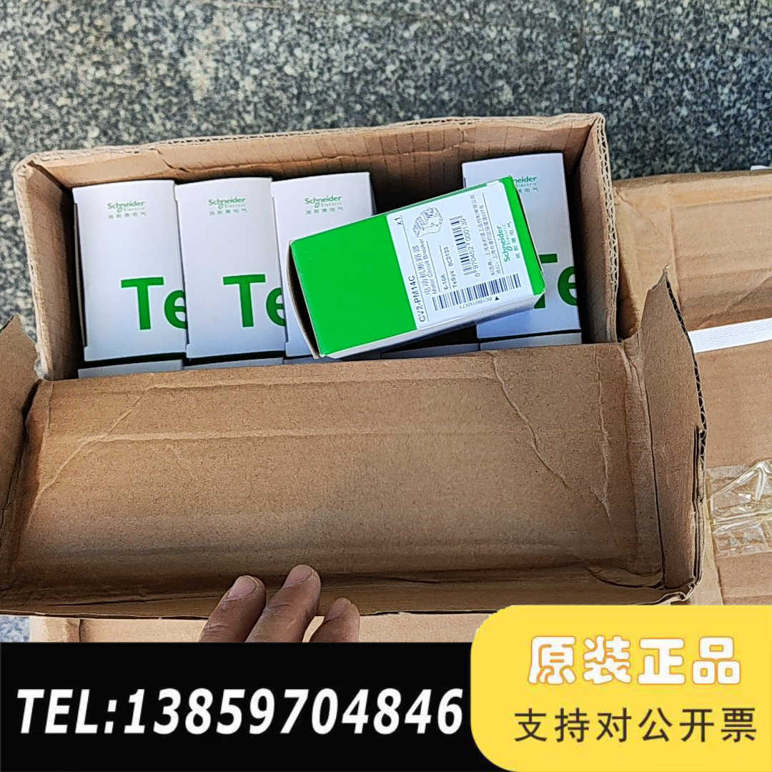 马达断路器GV2-PM14C议价