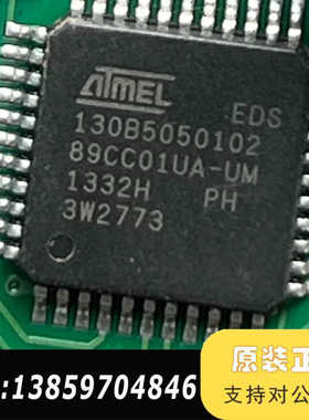 AT89C51CC01 89CC01  130B505010议价