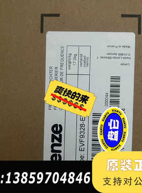 LENZE伦茨变频器 EVS9327-ES   EVF932议价