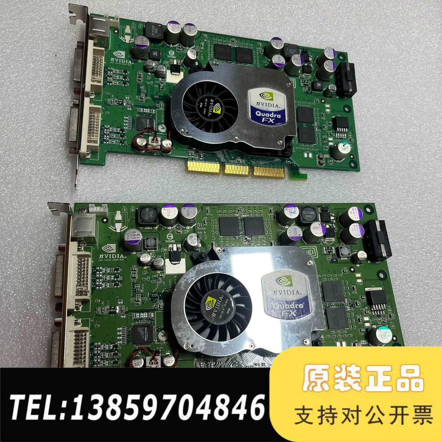 丽台Quadro FX1000 128M AGP8X 显议价