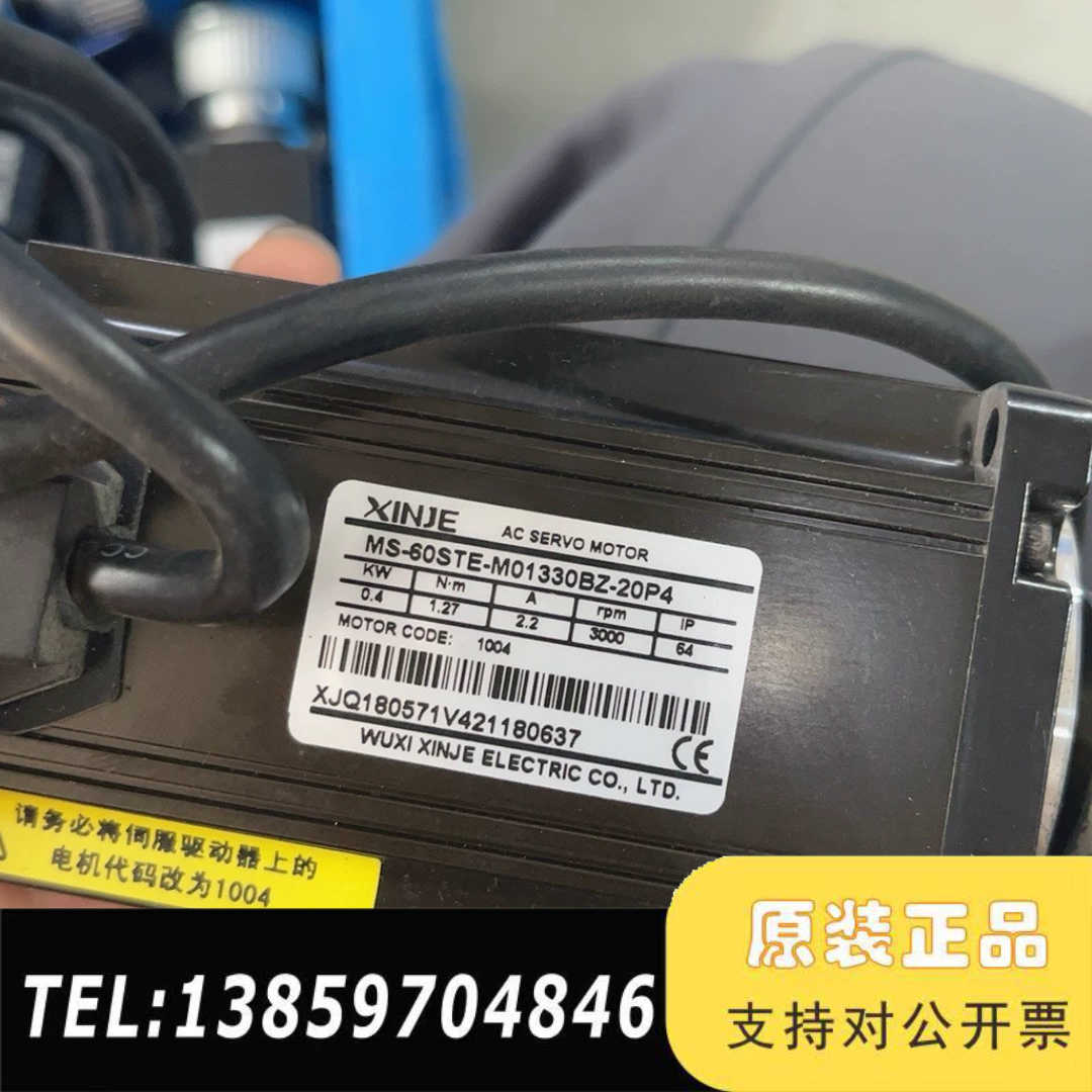 DS3E 400W带刹车装  议价