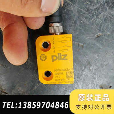 PILZ皮尔兹安全开关 ，506409 ，议价