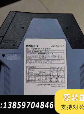 Knick A 26000 F1 科伲可VariTrans控议价