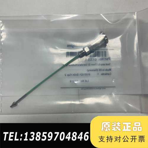 液相针座部件号:G1329-87017，PEEK，0.议价
