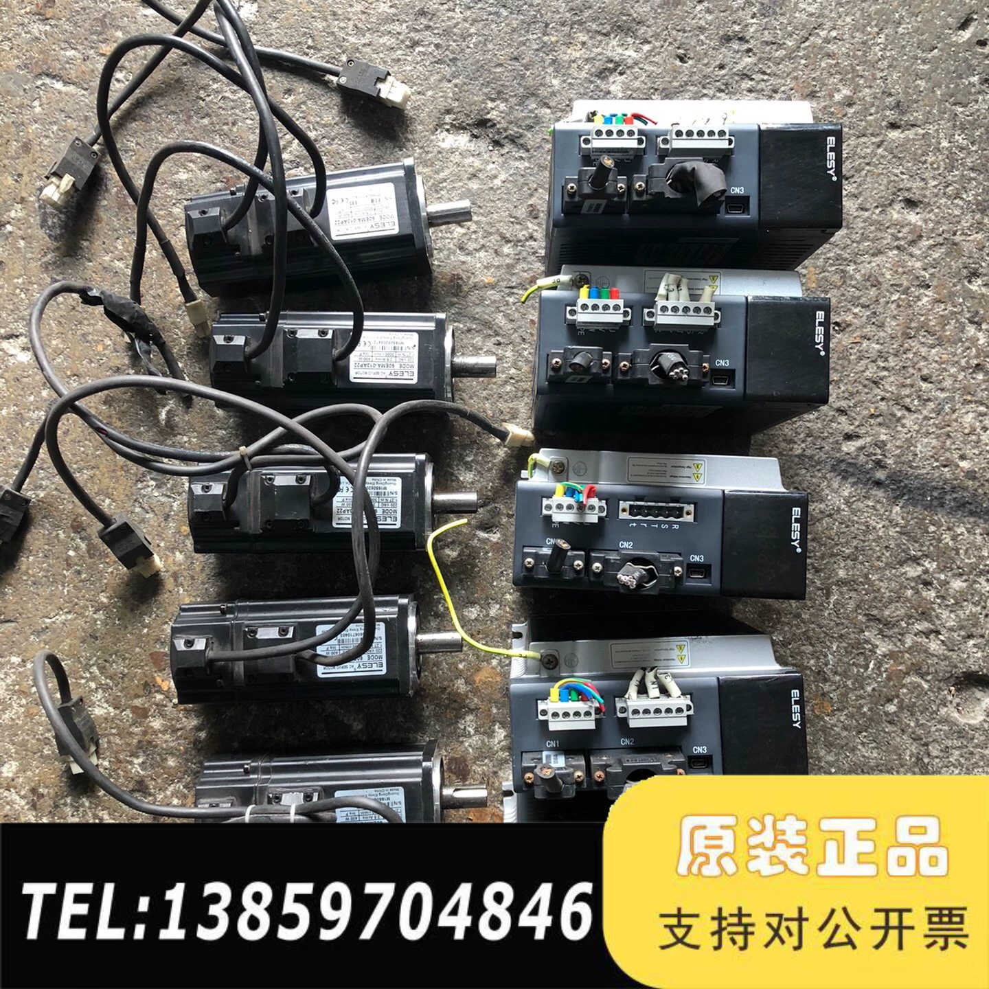 伊莱斯、ESDA-005AP、60EMA-013AP议价