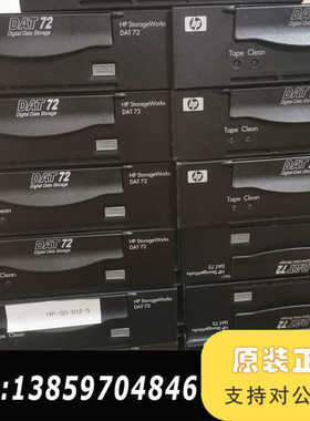 HP 393484-001 DAT72 DDS5 SCSI磁议价