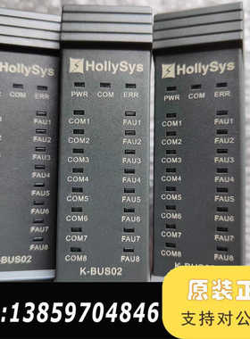 和利时K系列模块，和利时K系列底座，和利CPU LK220S议价