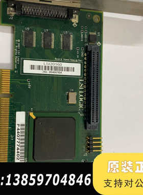 PCI卡 LSI Logic LSI20160 SCSI议价