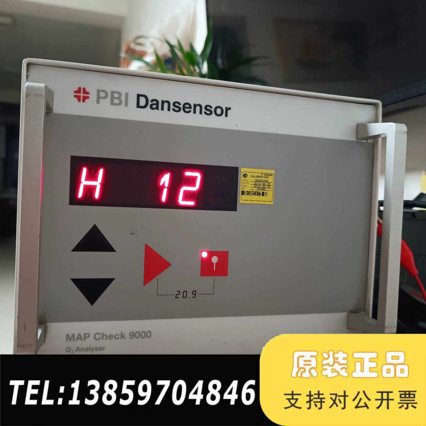 PBI Dansensor 氧气分析仪MAP Check 9议价