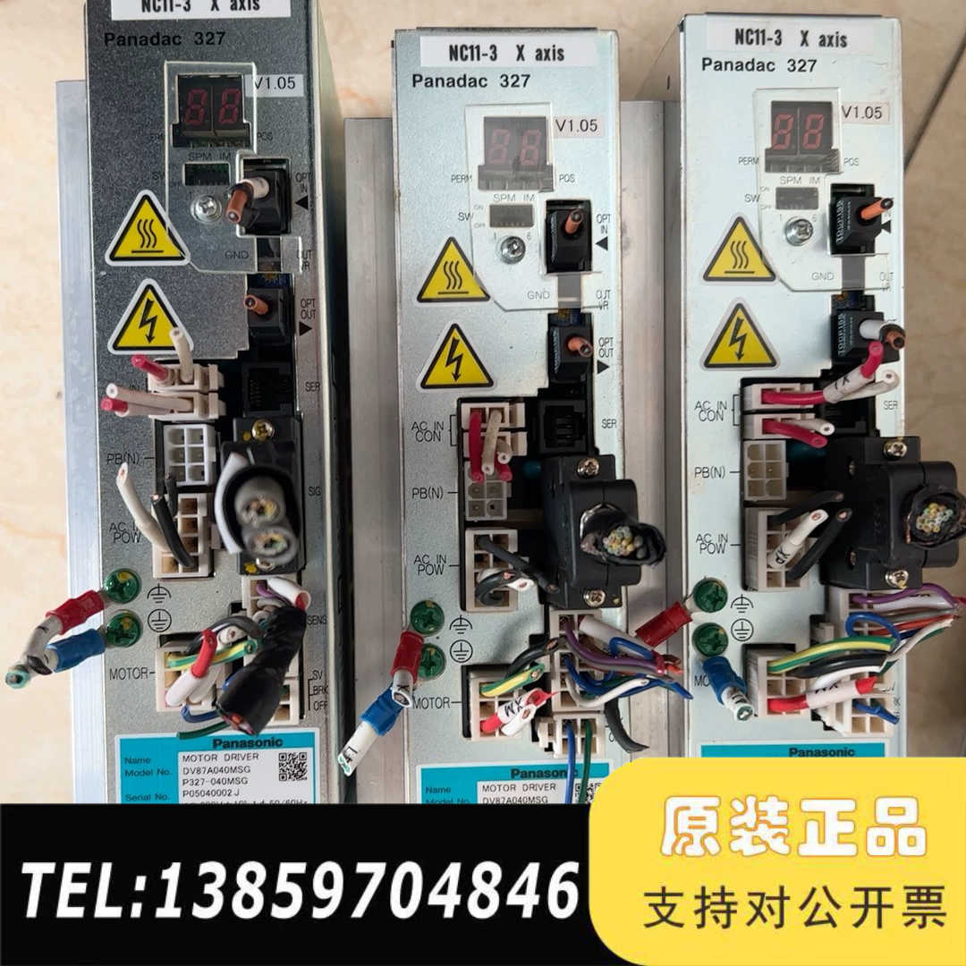 贴机驱动器DV87A040MSG P327-040MS议价