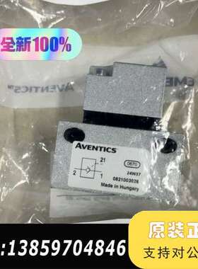 安沃驰AVENTICS向阀0821003026议价
