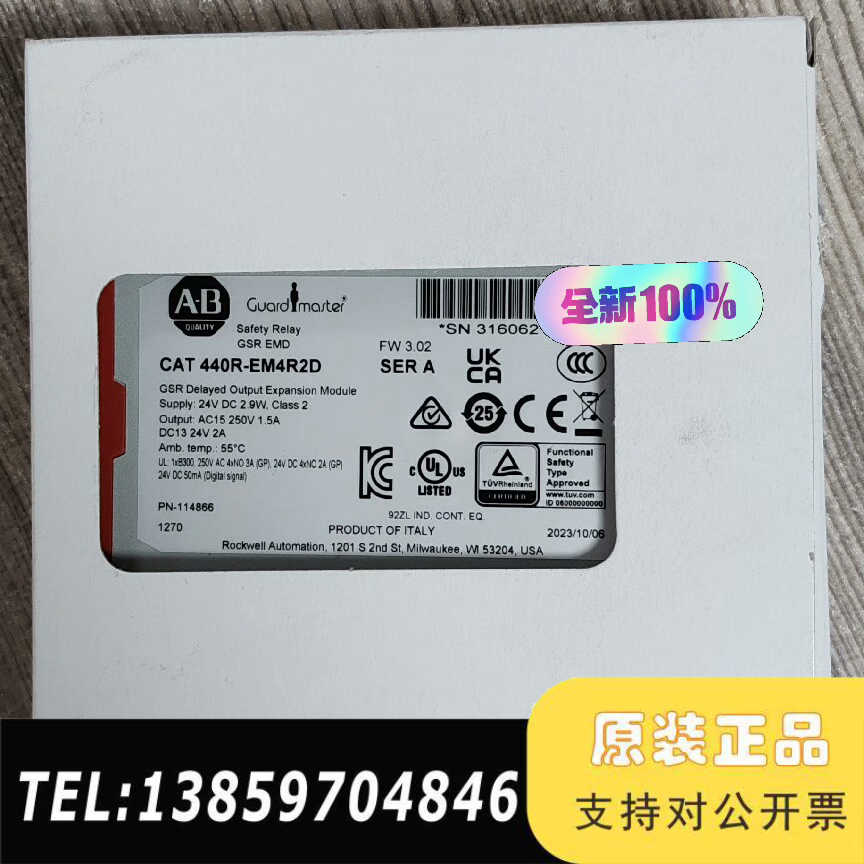 440R-EM4R2D   AB  安全继电器  全议价