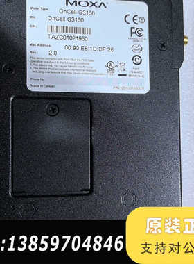 OnCell G3150 V2.0 //EDG议价