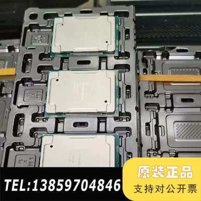 Intel/英特尔 6133 CPU正式版2.5G 20核心议价