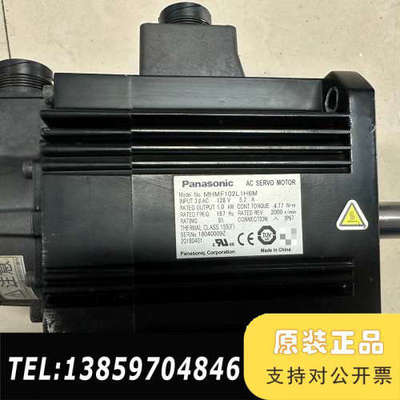 A6电机 MHMF102L1H6M 1kw 带刹车 议价