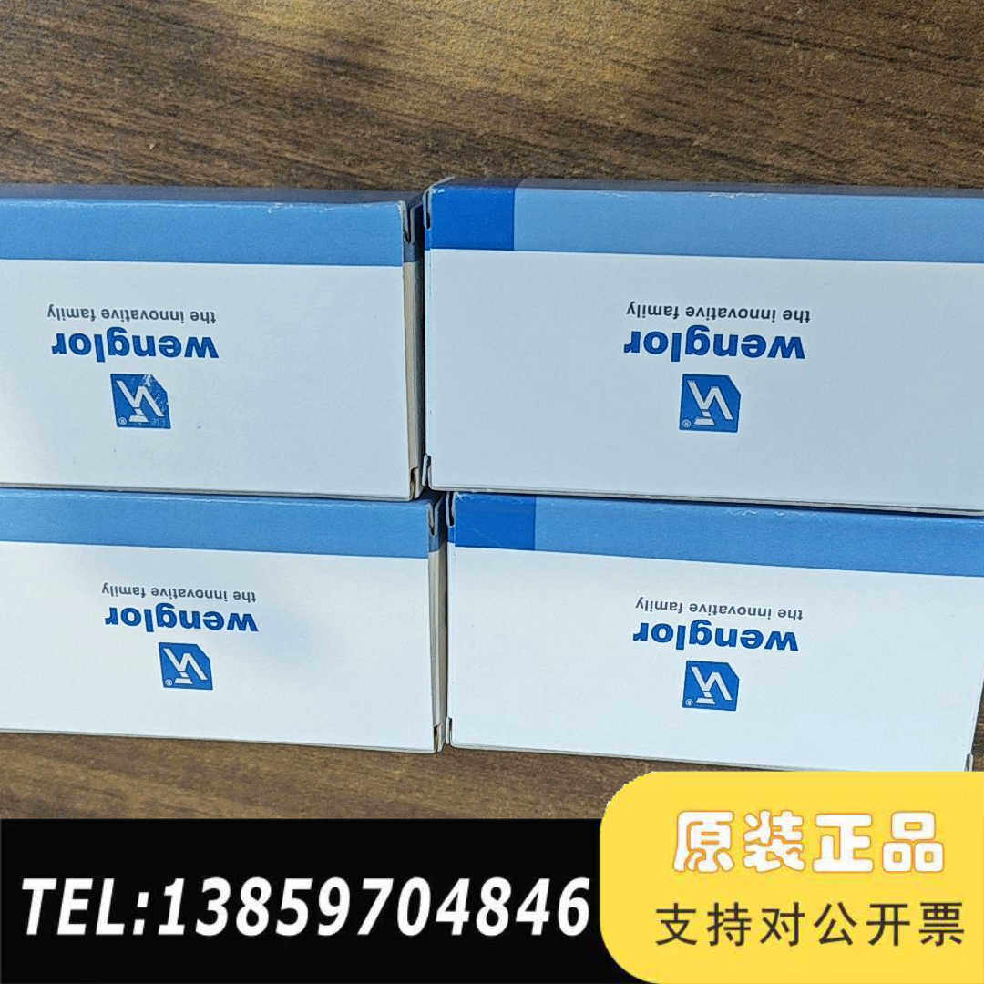 威格勒Wenglor XR96PCT2对射式光电传感议价